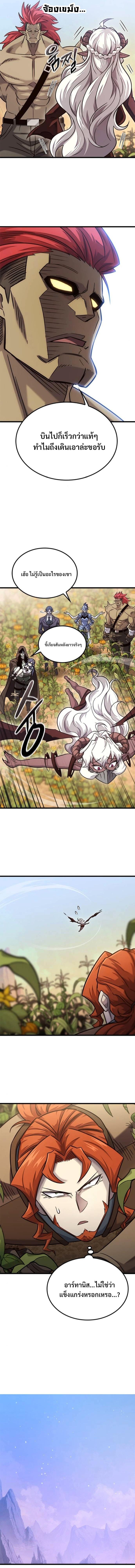 Manga-lc-com อ่านมังงะ อ่านการ์ตูน ออนไลน์ ฟรี What a Bountiful Harvest, Demon Lord! ตอนที่ 1 2 3 4 5 6 7 8 9 10 11 12 13 14 ฟรี ไม่มีโฆษณา Manga-lc - อ่าน มังงะ อ่าน การ์ตูน ออนไลน์ อ่านมังงะ ฟรี