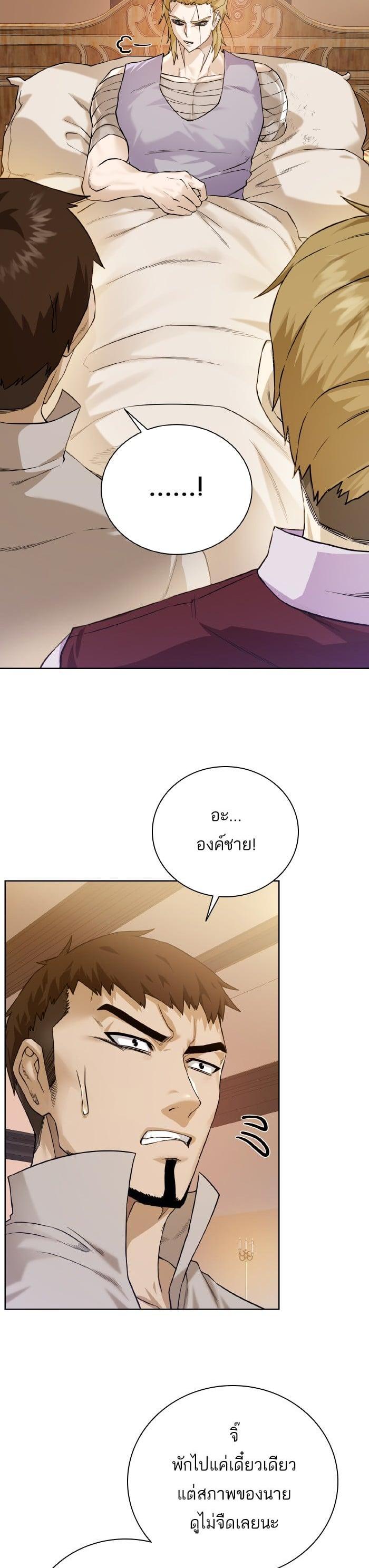 Manga-lc-com อ่านมังงะ อ่านการ์ตูน ออนไลน์ ฟรี Dungeons and Artifacts ตอนที่ 1 2 3 4 5 6 7 8 9 10 11 12 13 14 ฟรี ไม่มีโฆษณา Manga-lc - อ่าน มังงะ อ่าน การ์ตูน ออนไลน์ อ่านมังงะ ฟรี