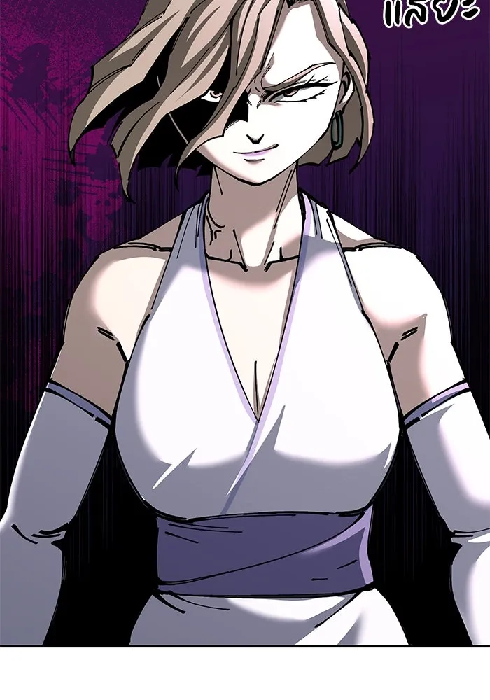 คุณปู่จอมยุทธกับหลานสาวสุดแกร่ง ตอนที่ 94 รูปที่ 64