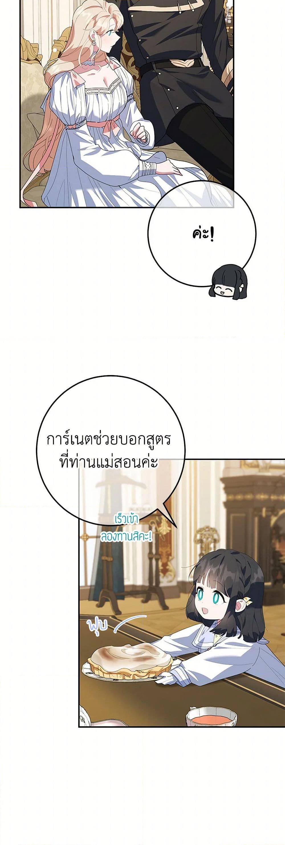 Manga-lc-com อ่านมังงะ อ่านการ์ตูน ออนไลน์ ฟรี A Divorced Evil Lady Bakes Cakes ตอนที่ 1 2 3 4 5 6 7 8 9 10 11 12 13 14 ฟรี ไม่มีโฆษณา Manga-lc - อ่าน มังงะ อ่าน การ์ตูน ออนไลน์ อ่านมังงะ ฟรี