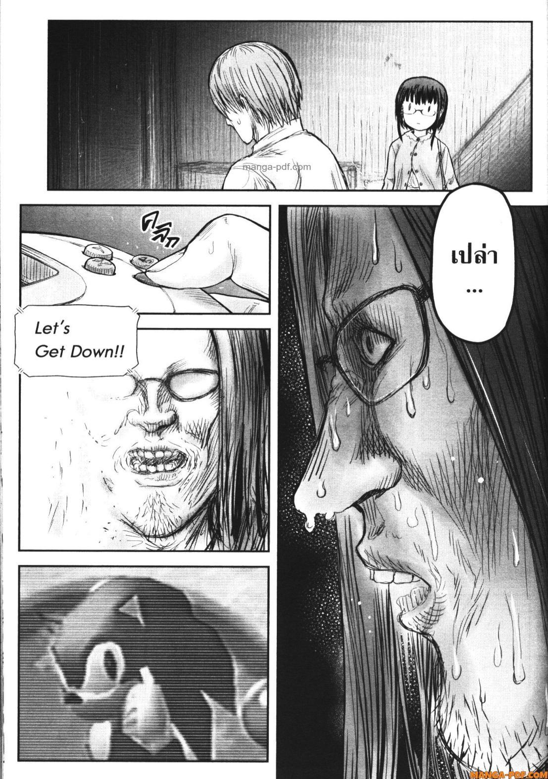 Manga-lc-com อ่านมังงะ อ่านการ์ตูน ออนไลน์ ฟรี Isekai Ojisan ตอนที่ 1 2 3 4 5 6 7 8 9 10 11 12 13 14 ฟรี ไม่มีโฆษณา Manga-lc - อ่าน มังงะ อ่าน การ์ตูน ออนไลน์ อ่านมังงะ ฟรี