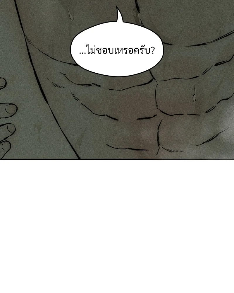 บุปผารุ่มราคะ ตอนที่ 39 รูปที่ 100