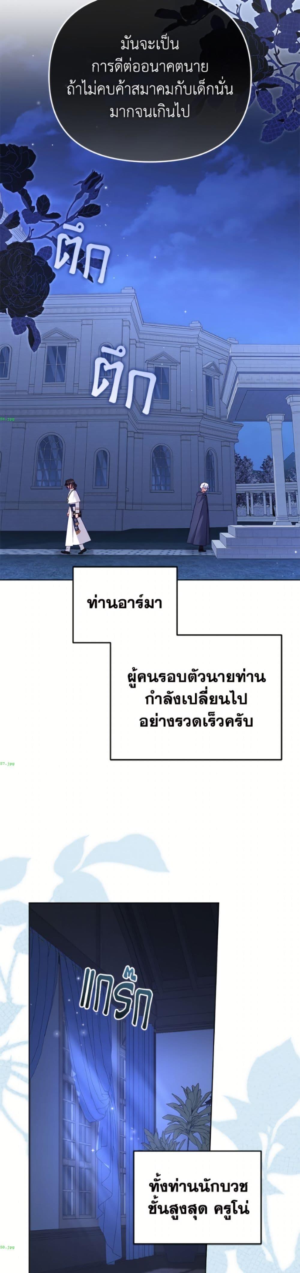 Manga-lc-com อ่านมังงะ อ่านการ์ตูน ออนไลน์ ฟรี I’m Being Raised by Villains ตอนที่ 1 2 3 4 5 6 7 8 9 10 11 12 13 14 ฟรี ไม่มีโฆษณา Manga-lc - อ่าน มังงะ อ่าน การ์ตูน ออนไลน์ อ่านมังงะ ฟรี