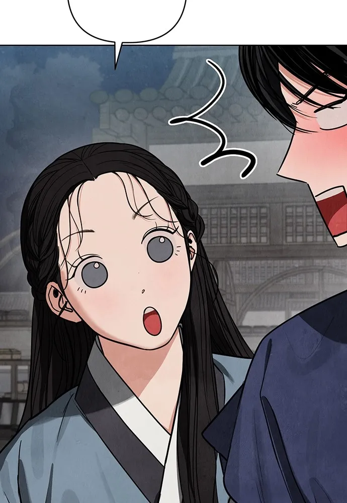 ความลับของสาวร่างทรง ตอนที่ 11 รูปที่ 112