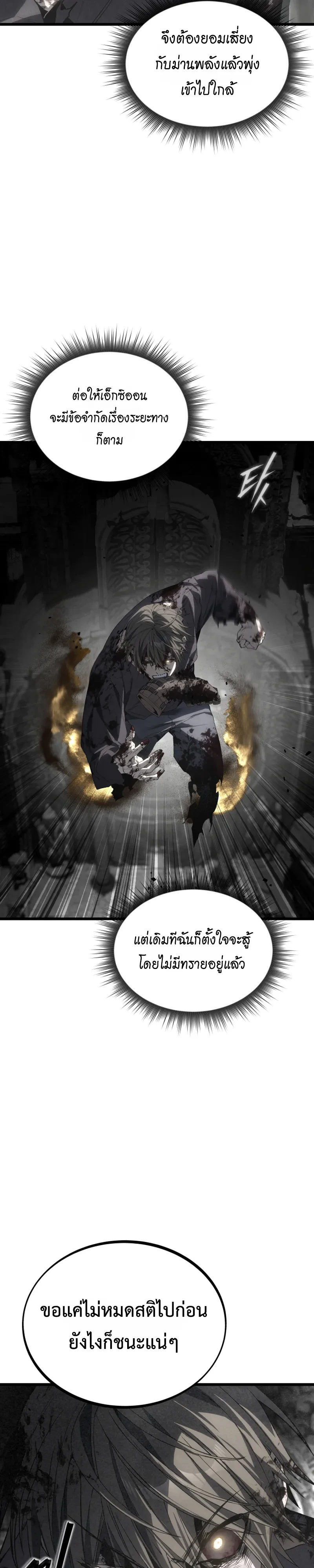 Manga-lc-com อ่านมังงะ อ่านการ์ตูน ออนไลน์ ฟรี Sandmancer of the Scorched Desert จักรพรรดิทรายในโลกาวินาศ ตอนที่ 1 2 3 4 5 6 7 8 9 10 11 12 13 14 ฟรี ไม่มีโฆษณา Manga-lc - อ่าน มังงะ อ่าน การ์ตูน ออนไลน์ อ่านมังงะ ฟรี