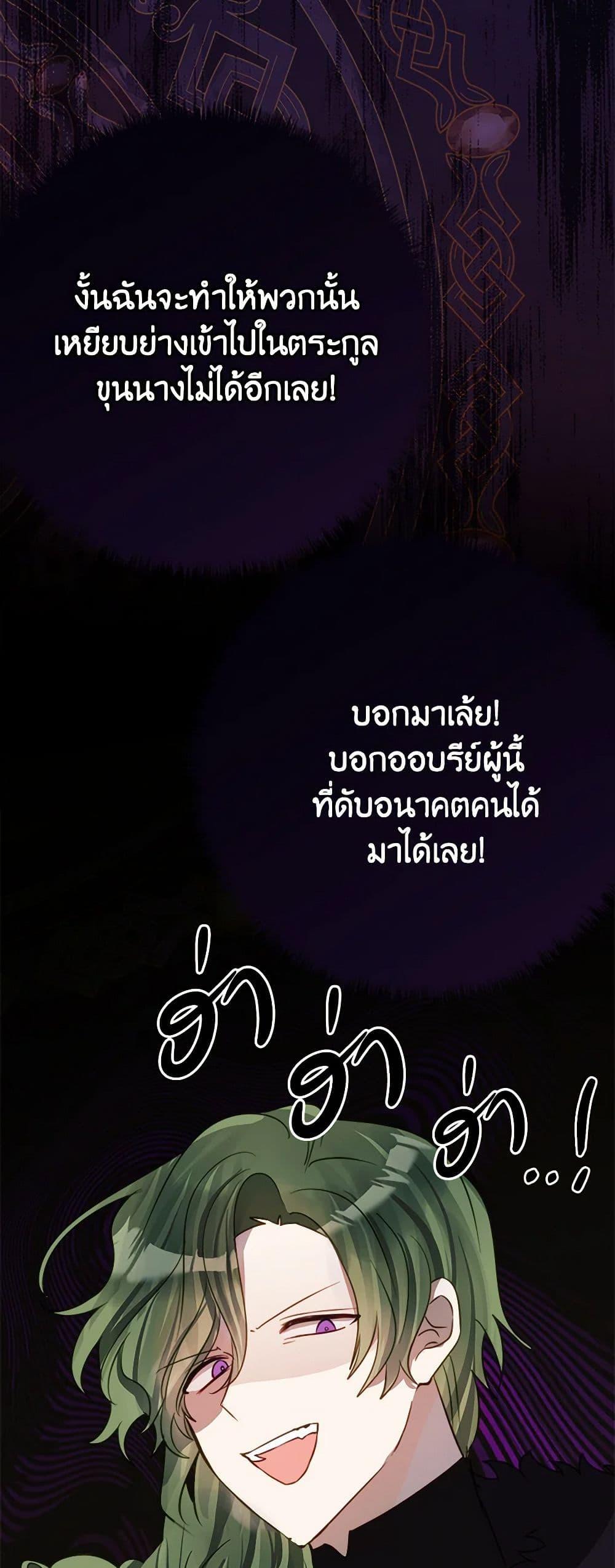 Manga-lc-com อ่านมังงะ อ่านการ์ตูน ออนไลน์ ฟรี The Doomed House’s Contract Daughter ตอนที่ 1 2 3 4 5 6 7 8 9 10 11 12 13 14 ฟรี ไม่มีโฆษณา Manga-lc - อ่าน มังงะ อ่าน การ์ตูน ออนไลน์ อ่านมังงะ ฟรี