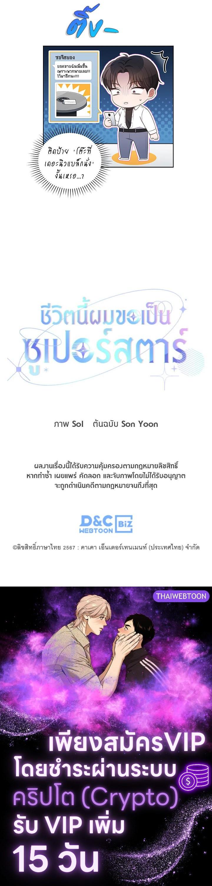 Manga-lc-com อ่านมังงะ อ่านการ์ตูน ออนไลน์ ฟรี In This Life, the Greatest Star in the Universe ตอนที่ 1 2 3 4 5 6 7 8 9 10 11 12 13 14 ฟรี ไม่มีโฆษณา Manga-lc - อ่าน มังงะ อ่าน การ์ตูน ออนไลน์ อ่านมังงะ ฟรี