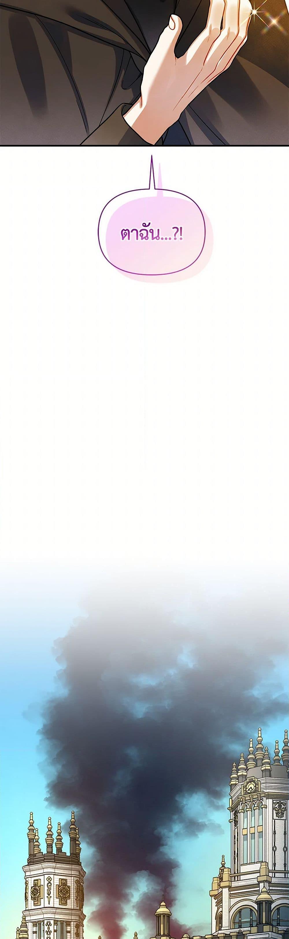 Manga-lc-com อ่านมังงะ อ่านการ์ตูน ออนไลน์ ฟรี I Became The Younger Sister Of A Regretful Obsessive Male Lead ตอนที่ 1 2 3 4 5 6 7 8 9 10 11 12 13 14 ฟรี ไม่มีโฆษณา Manga-lc - อ่าน มังงะ อ่าน การ์ตูน ออนไลน์ อ่านมังงะ ฟรี