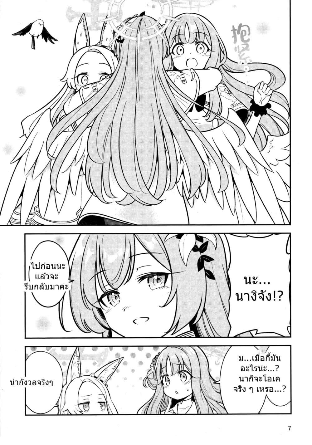 Manga-lc-com อ่านมังงะ อ่านการ์ตูน ออนไลน์ ฟรี Blue Archive Kirifuji Nagisa VS Amakuchi Ichigo Spa By moja ตอนที่ 1 2 3 4 5 6 7 8 9 10 11 12 13 14 ฟรี ไม่มีโฆษณา Manga-lc - อ่าน มังงะ อ่าน การ์ตูน ออนไลน์ อ่านมังงะ ฟรี