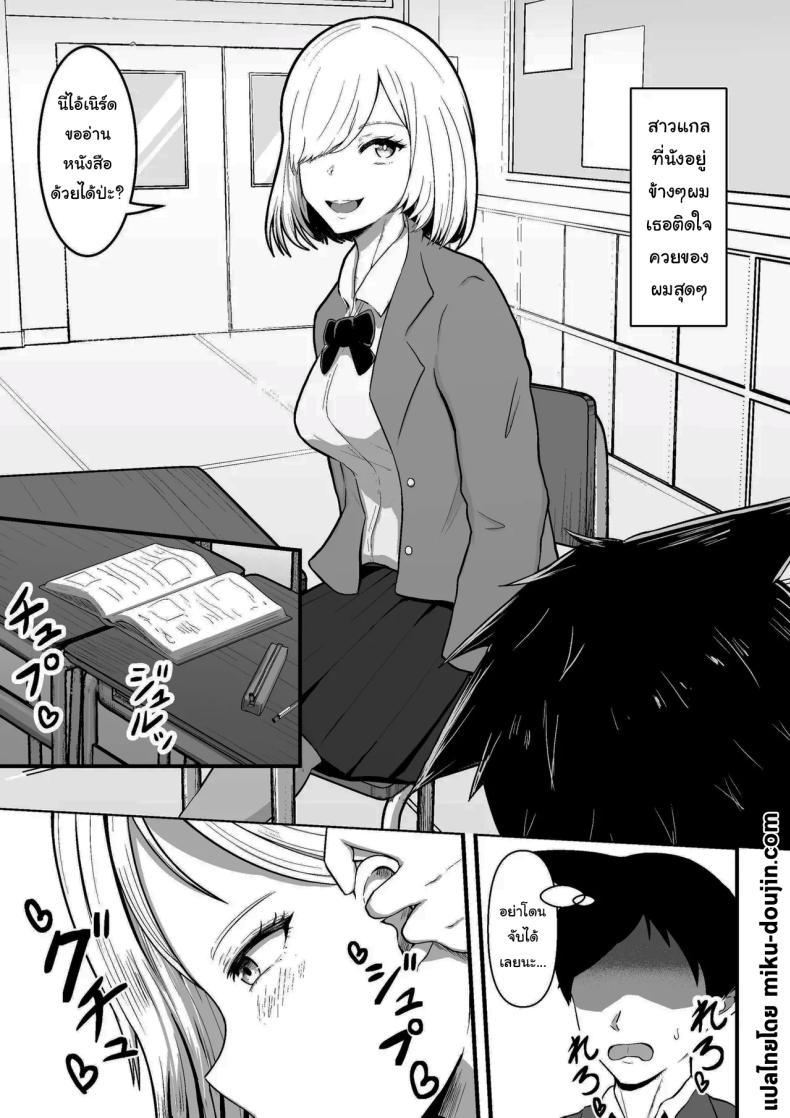 Doujin-Lc- อ่าน โดจิน มังฮวา เกาหลี ญี่ปุ่น จีน แปลไทย สาวที่นั่งโต๊ะข้างๆ ติดใจผมสุดๆ [Mushoku Muho] Tonari no Gyaru ga Boku no Chinpo Izonshou ni Natta The Gal Next To Me Became Dependent On My Dick ตอนที่ 1 2 3 4 5 6 7 8 9 10 11 12 13 14 ฟรี ไม่มีโฆษณา อ่าน โดจิน Manhwa เกาหลี ญี่ปุ่น จีน เรามีครบ คัดมาให้เน้นๆ โดจิน 18+ รับประกันความฟินโดย  Doujin Lc