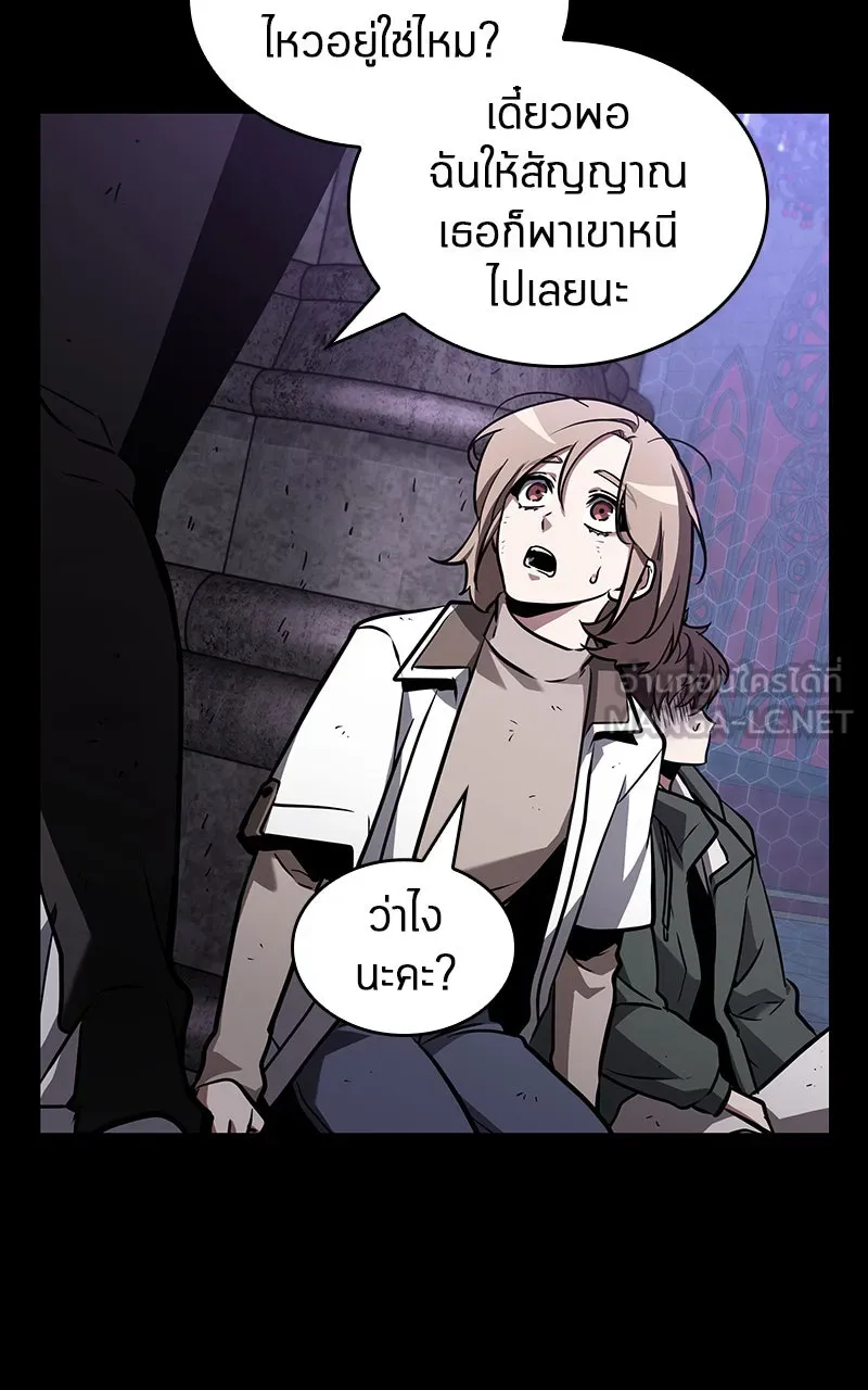 Omniscient Reader อ่านชะตาวันสิ้นโลก ตอนที่ 30 ปราสาทมืด (2) รูปที่ 18