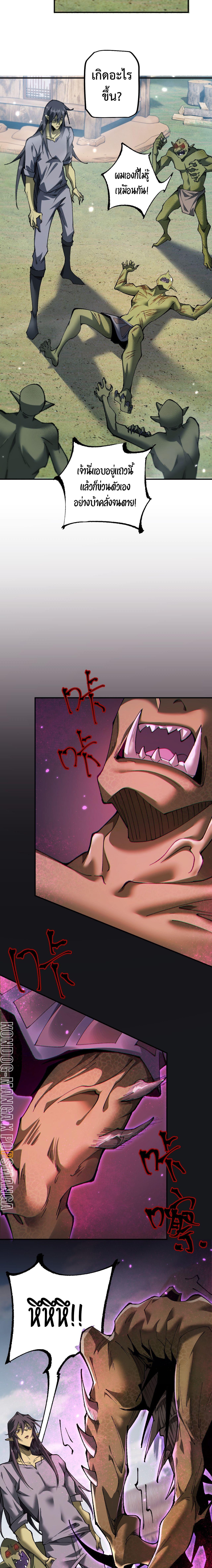 Manga-lc-com อ่านมังงะ อ่านการ์ตูน ออนไลน์ ฟรี From Goblin to Goblin God ตอนที่ 1 2 3 4 5 6 7 8 9 10 11 12 13 14 ฟรี ไม่มีโฆษณา Manga-lc - อ่าน มังงะ อ่าน การ์ตูน ออนไลน์ อ่านมังงะ ฟรี