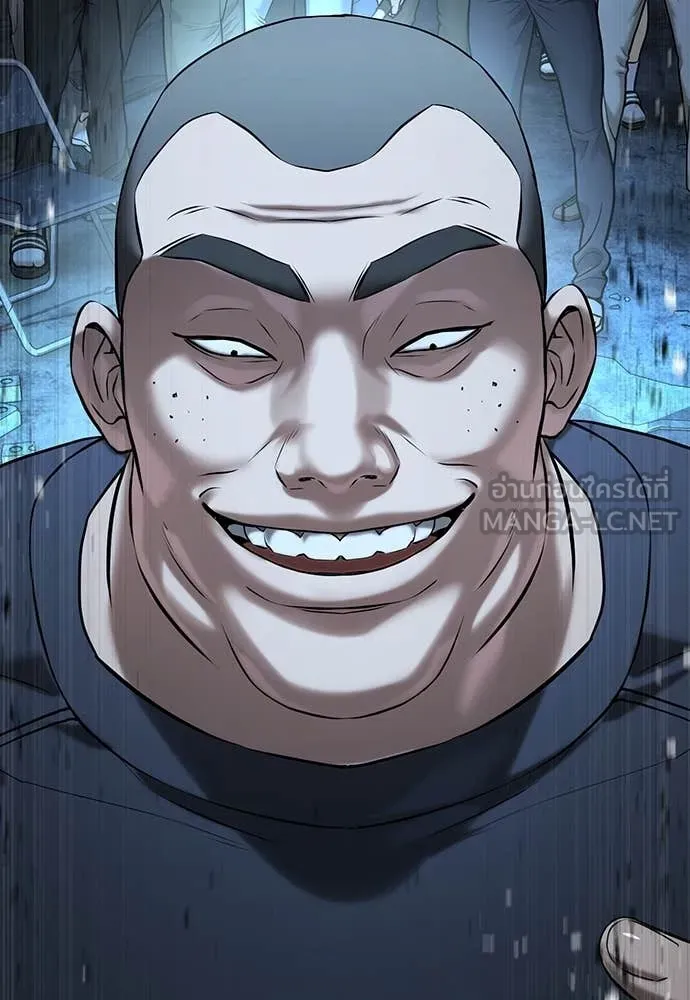 คูเซรา ตอนที่ 45 รูปที่ 157