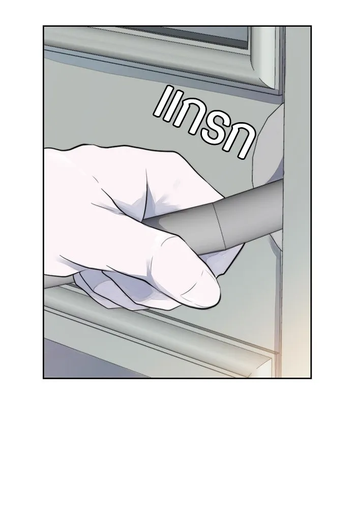 เปย์นี้เพื่อนาย My Sugar Baby ตอนที่ 39 ดวงอาทิตย์ในหุบเหวลึก รูปที่ 8