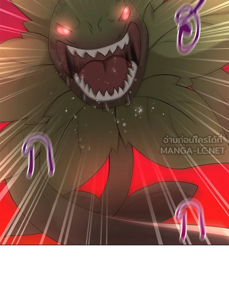 คนสวนโลกฮันเตอร์ ตอนที่ 20 รูปที่ 126