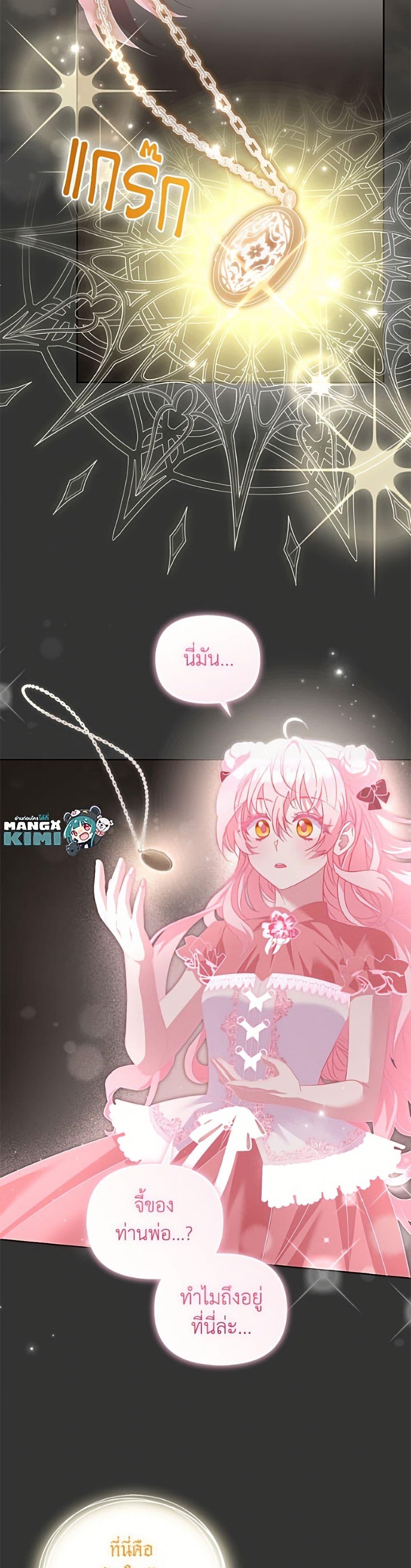 Manga-lc-com อ่านมังงะ อ่านการ์ตูน ออนไลน์ ฟรี I’m Being Raised by Villains ตอนที่ 1 2 3 4 5 6 7 8 9 10 11 12 13 14 ฟรี ไม่มีโฆษณา Manga-lc - อ่าน มังงะ อ่าน การ์ตูน ออนไลน์ อ่านมังงะ ฟรี