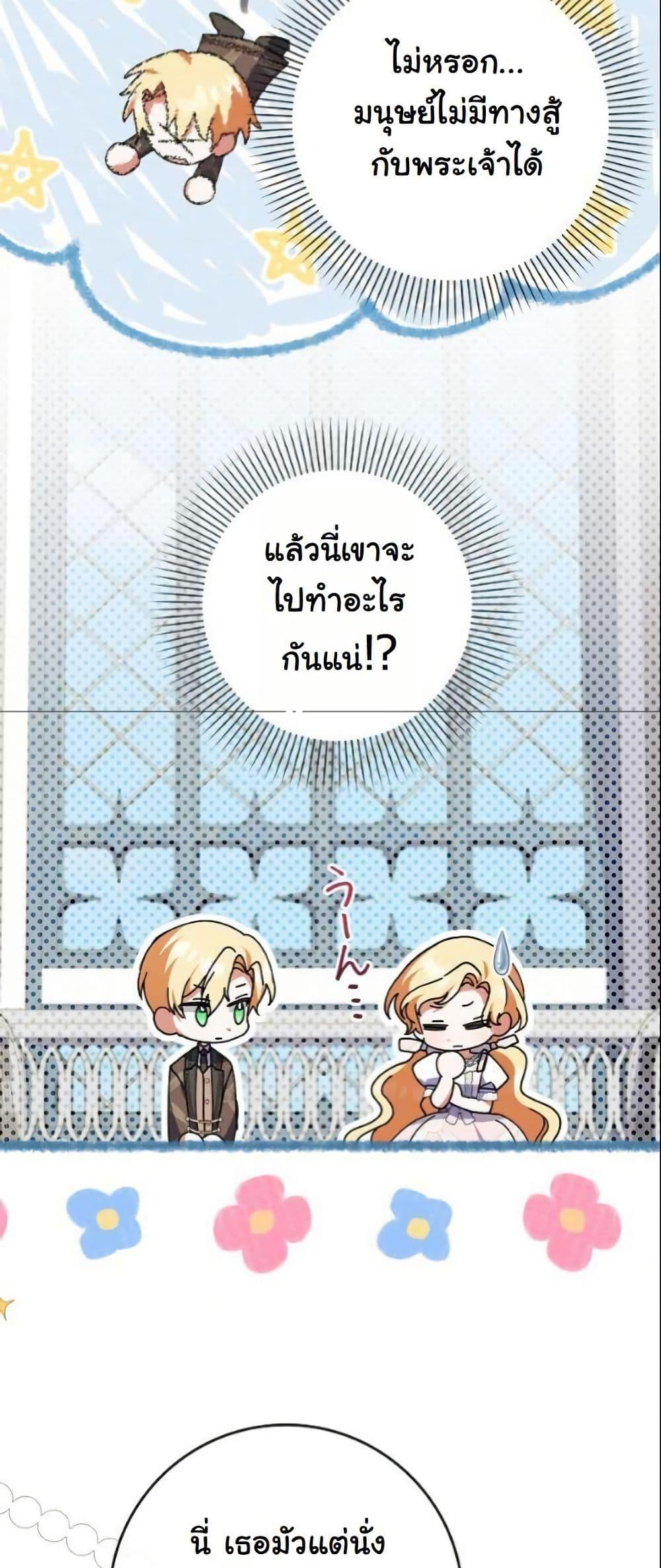 Manga-lc-com อ่านมังงะ อ่านการ์ตูน ออนไลน์ ฟรี I Became a Human’s Daughter ตอนที่ 1 2 3 4 5 6 7 8 9 10 11 12 13 14 ฟรี ไม่มีโฆษณา Manga-lc - อ่าน มังงะ อ่าน การ์ตูน ออนไลน์ อ่านมังงะ ฟรี