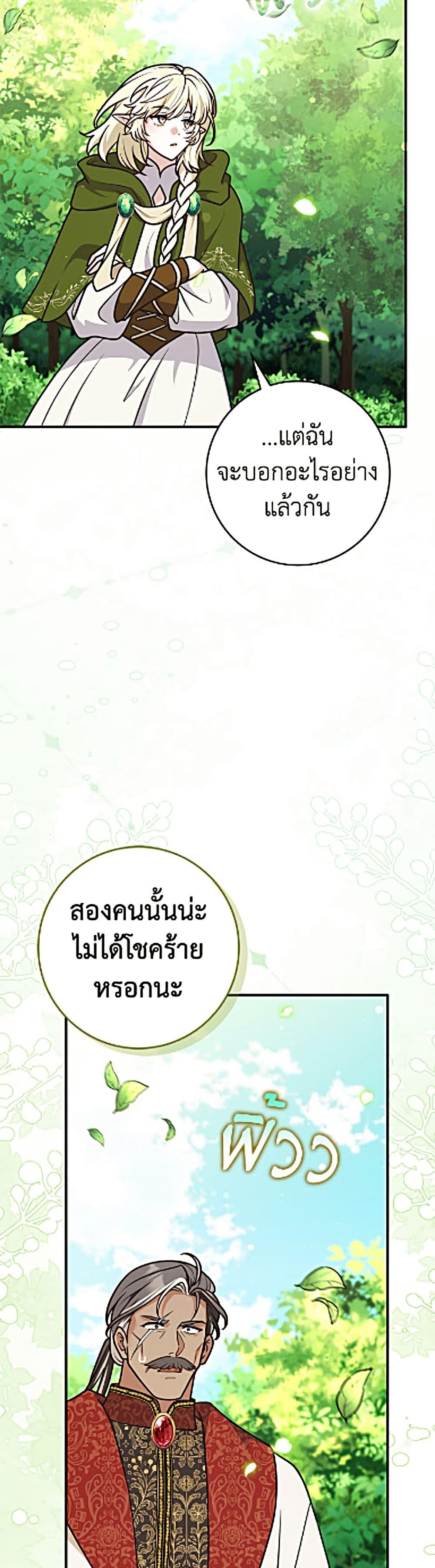 Manga-lc-com อ่านมังงะ อ่านการ์ตูน ออนไลน์ ฟรี Friends Shouldn’t Act This Way ตอนที่ 1 2 3 4 5 6 7 8 9 10 11 12 13 14 ฟรี ไม่มีโฆษณา Manga-lc - อ่าน มังงะ อ่าน การ์ตูน ออนไลน์ อ่านมังงะ ฟรี