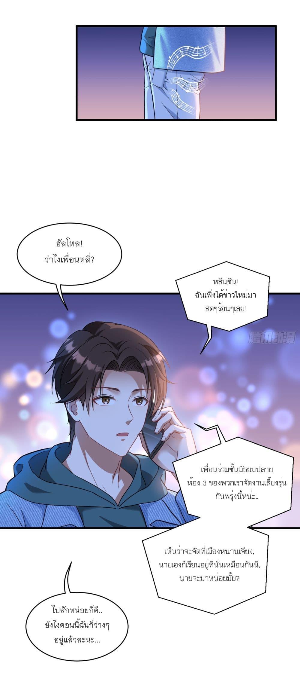 Manga-lc-com อ่านมังงะ อ่านการ์ตูน ออนไลน์ ฟรี Became a Billionaire After Dog Licking Improperly ตอนที่ 1 2 3 4 5 6 7 8 9 10 11 12 13 14 ฟรี ไม่มีโฆษณา Manga-lc - อ่าน มังงะ อ่าน การ์ตูน ออนไลน์ อ่านมังงะ ฟรี