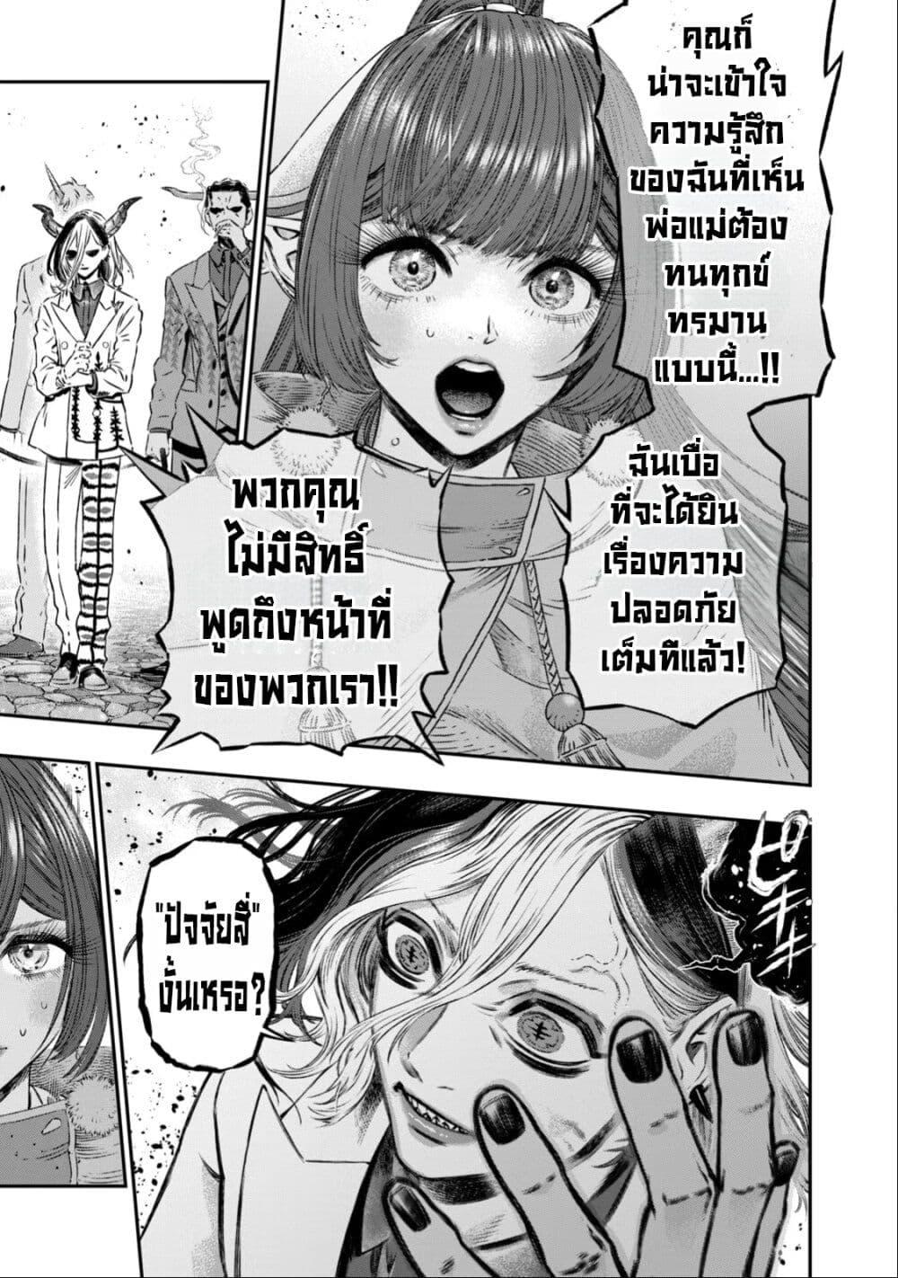 Manga-lc-com อ่านมังงะ อ่านการ์ตูน ออนไลน์ ฟรี Koudo ni Hattatsu Shita Igaku wa Mahou to Kubetsu ga Tsukanai ตอนที่ 1 2 3 4 5 6 7 8 9 10 11 12 13 14 ฟรี ไม่มีโฆษณา Manga-lc - อ่าน มังงะ อ่าน การ์ตูน ออนไลน์ อ่านมังงะ ฟรี