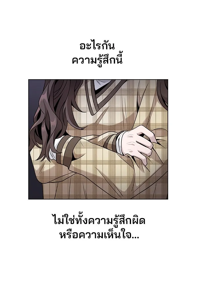 รักผิดแผน ตอนที่ 2 รูปที่ 181