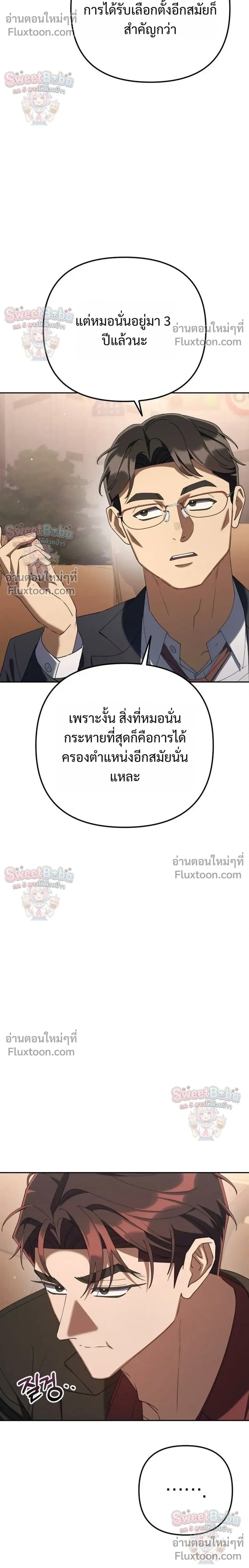 Manga-lc-com อ่านมังงะ อ่านการ์ตูน ออนไลน์ ฟรี Off Work Today Too ตอนที่ 1 2 3 4 5 6 7 8 9 10 11 12 13 14 ฟรี ไม่มีโฆษณา Manga-lc - อ่าน มังงะ อ่าน การ์ตูน ออนไลน์ อ่านมังงะ ฟรี