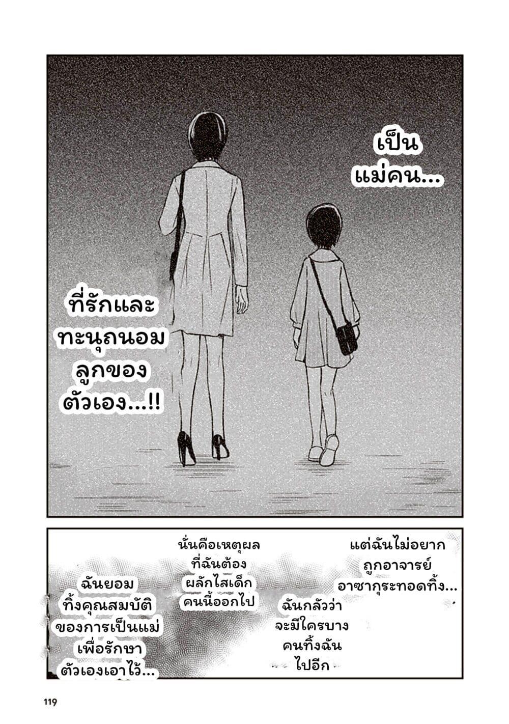 Manga-lc-com อ่านมังงะ อ่านการ์ตูน ออนไลน์ ฟรี JK to Sutego no Akachan ตอนที่ 1 2 3 4 5 6 7 8 9 10 11 12 13 14 ฟรี ไม่มีโฆษณา Manga-lc - อ่าน มังงะ อ่าน การ์ตูน ออนไลน์ อ่านมังงะ ฟรี