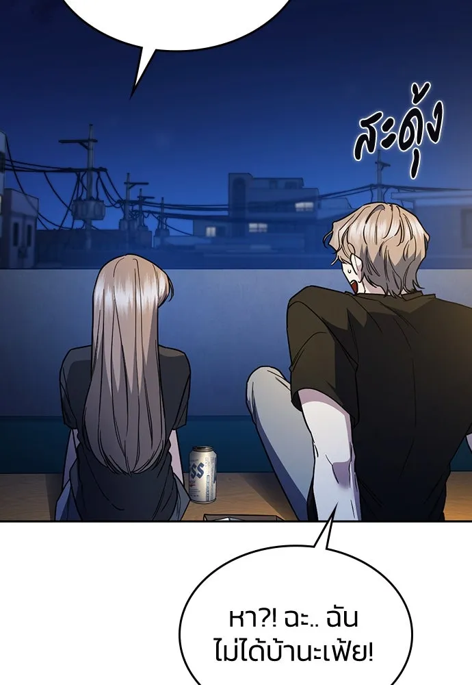 รักแล้วห้ามเลิก ตอนที่ 28 รูปที่ 82