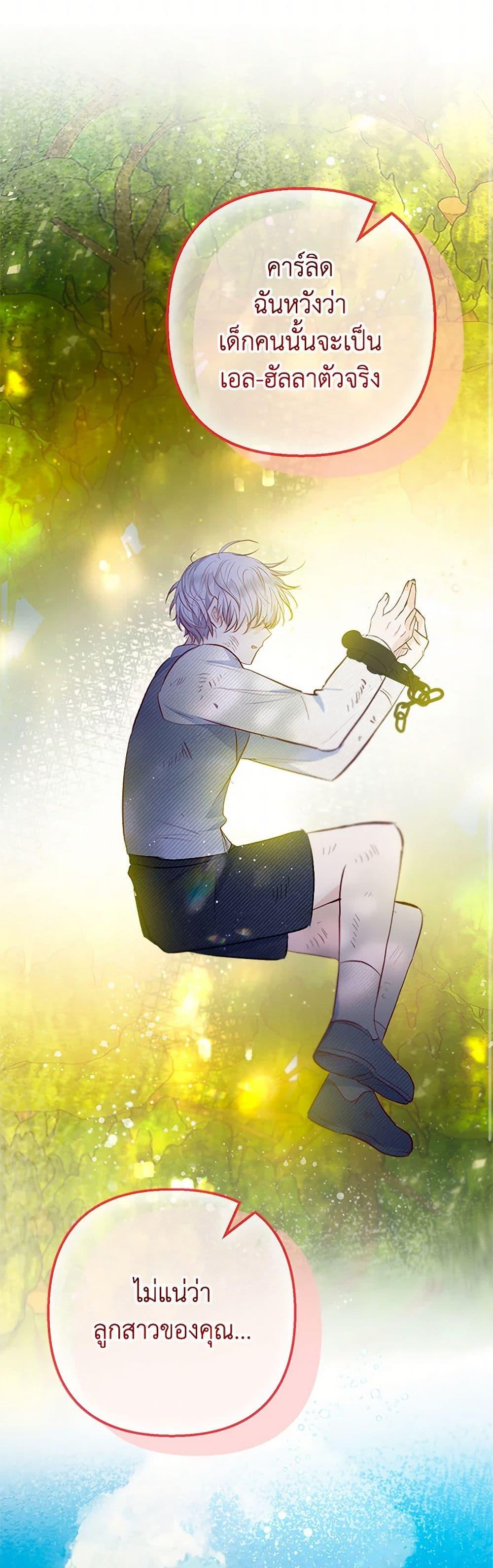 Manga-lc-com อ่านมังงะ อ่านการ์ตูน ออนไลน์ ฟรี I Am A Daughter Loved By The Devil ตอนที่ 1 2 3 4 5 6 7 8 9 10 11 12 13 14 ฟรี ไม่มีโฆษณา Manga-lc - อ่าน มังงะ อ่าน การ์ตูน ออนไลน์ อ่านมังงะ ฟรี