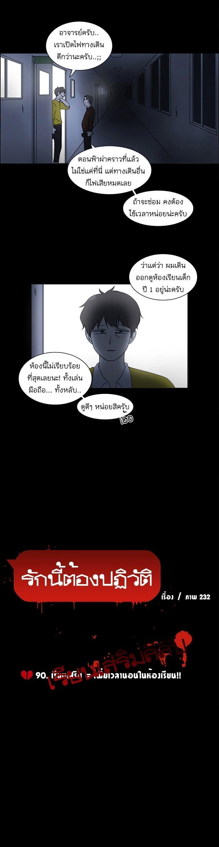 Manga-lc-com อ่านมังงะ อ่านการ์ตูน ออนไลน์ ฟรี Love Revolution รักนี้ต้องปฏิวัติ ตอนที่ 1 2 3 4 5 6 7 8 9 10 11 12 13 14 ฟรี ไม่มีโฆษณา Manga-lc - อ่าน มังงะ อ่าน การ์ตูน ออนไลน์ อ่านมังงะ ฟรี