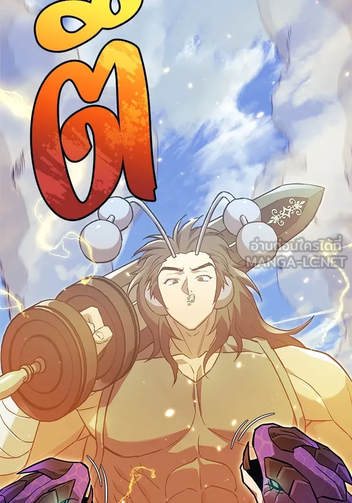 สัปดาห์นี้งดอัปตอนใหม่ ตอนที่ 82 รูปที่ 51