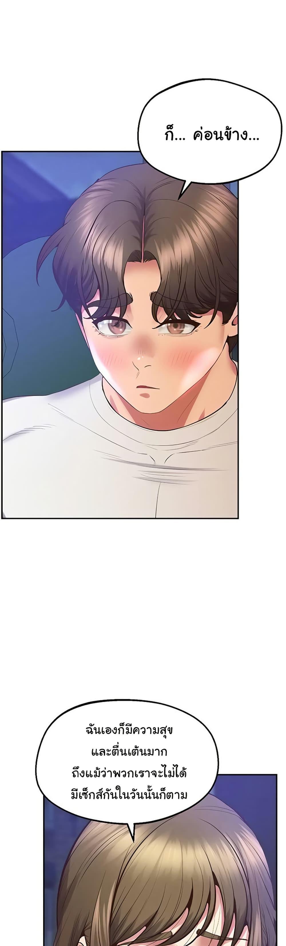 Doujin-Lc- อ่าน โดจิน มังฮวา เกาหลี ญี่ปุ่น จีน แปลไทย Absolute Smartwatch ตอนที่ 1 2 3 4 5 6 7 8 9 10 11 12 13 14 ฟรี ไม่มีโฆษณา อ่าน โดจิน Manhwa เกาหลี ญี่ปุ่น จีน เรามีครบ คัดมาให้เน้นๆ โดจิน 18+ รับประกันความฟินโดย  Doujin Lc