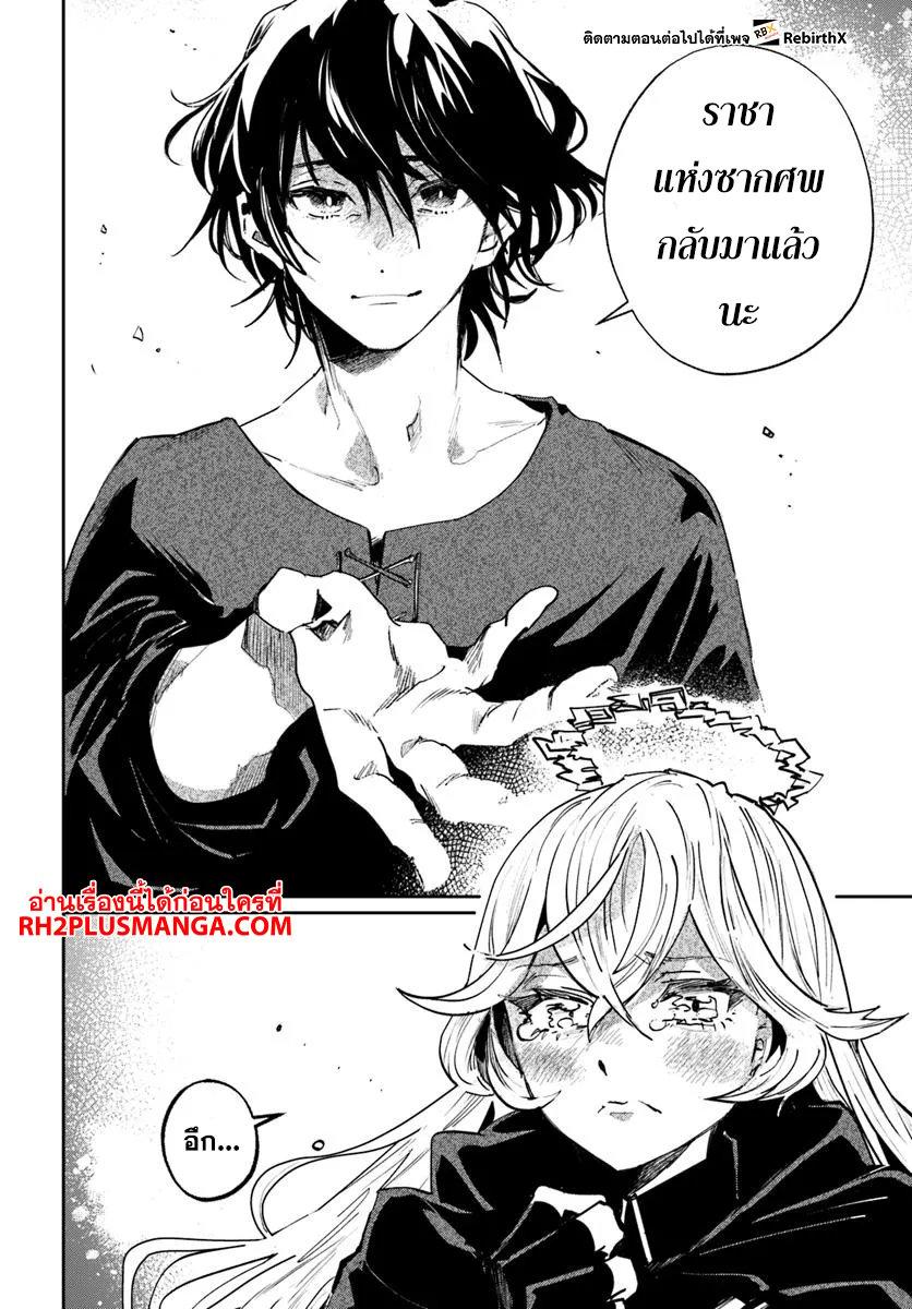 Manga-lc-com อ่านมังงะ อ่านการ์ตูน ออนไลน์ ฟรี Shikabane Ou no Kikan ตอนที่ 1 2 3 4 5 6 7 8 9 10 11 12 13 14 ฟรี ไม่มีโฆษณา Manga-lc - อ่าน มังงะ อ่าน การ์ตูน ออนไลน์ อ่านมังงะ ฟรี