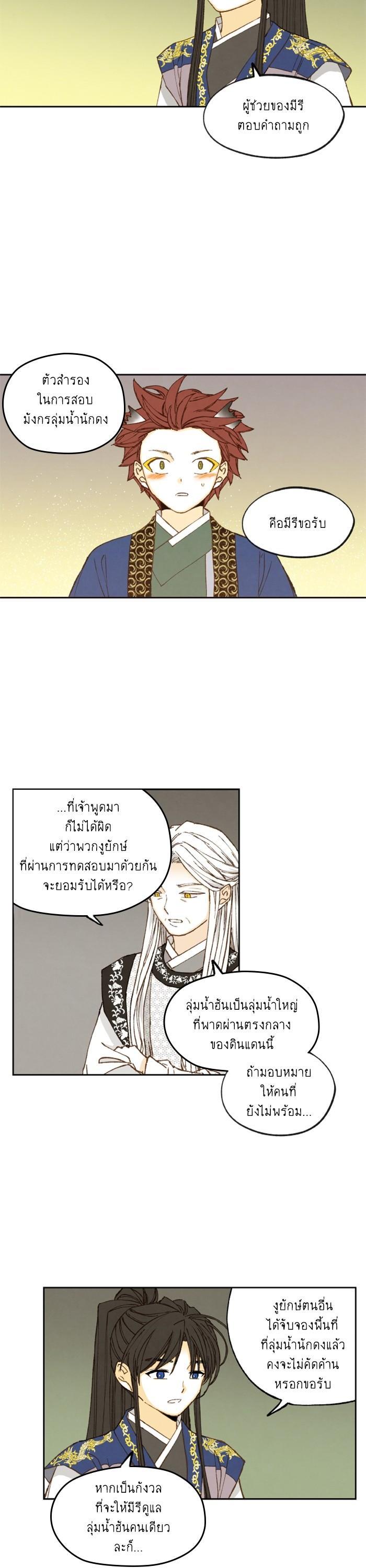 Manga-lc-com อ่านมังงะ อ่านการ์ตูน ออนไลน์ ฟรี How to Become a Dragon ตอนที่ 1 2 3 4 5 6 7 8 9 10 11 12 13 14 ฟรี ไม่มีโฆษณา Manga-lc - อ่าน มังงะ อ่าน การ์ตูน ออนไลน์ อ่านมังงะ ฟรี