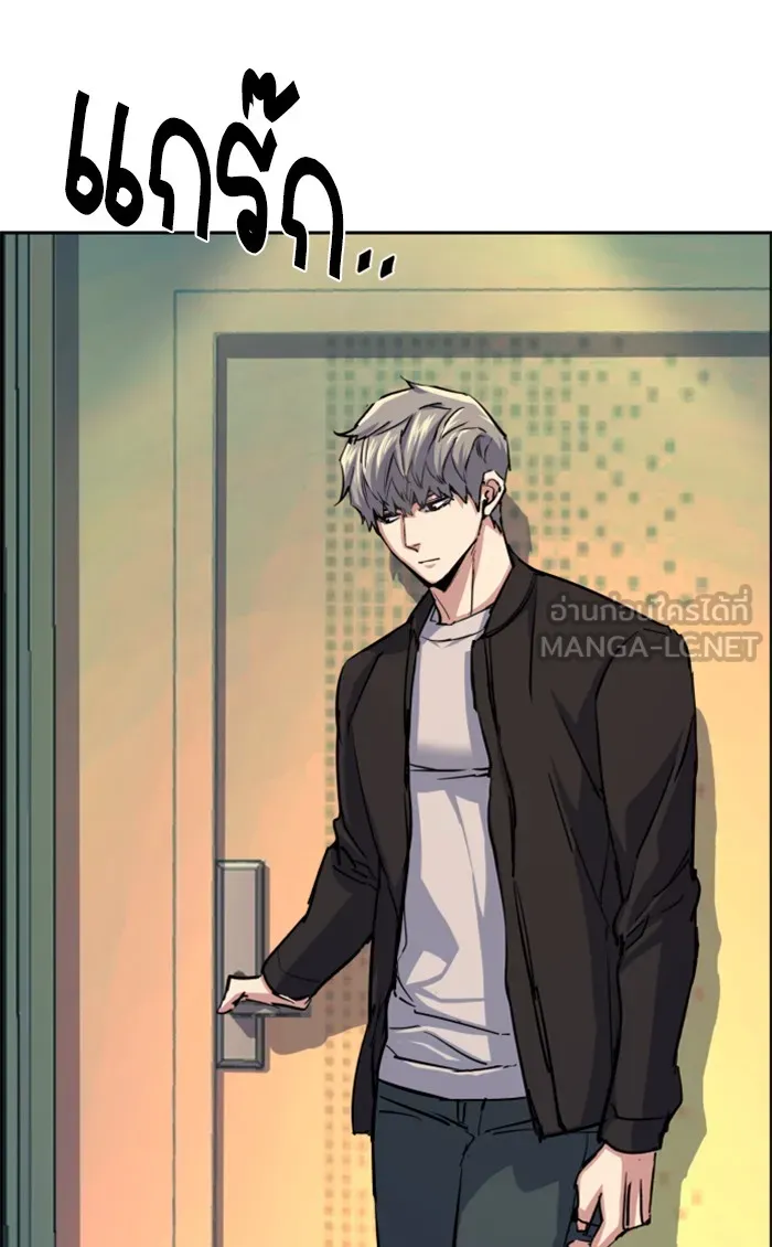 พี่ชายสายบอดี้การ์ด ตอนที่ 85 รูปที่ 78