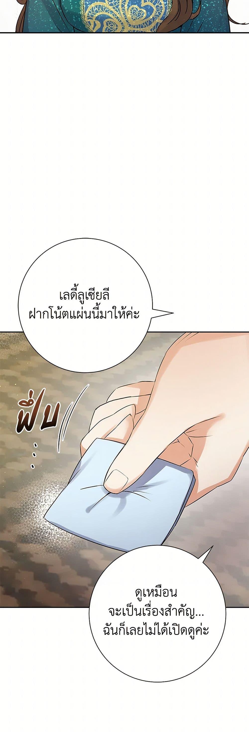 Manga-lc-com อ่านมังงะ อ่านการ์ตูน ออนไลน์ ฟรี The Villainess Once Said ตอนที่ 1 2 3 4 5 6 7 8 9 10 11 12 13 14 ฟรี ไม่มีโฆษณา Manga-lc - อ่าน มังงะ อ่าน การ์ตูน ออนไลน์ อ่านมังงะ ฟรี
