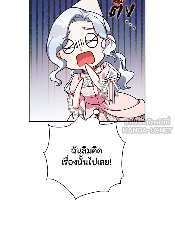 ฉันกลายเป็นแม่พระเอกนิยายจอมเสเพล ตอนที่ 10 รูปที่ 36