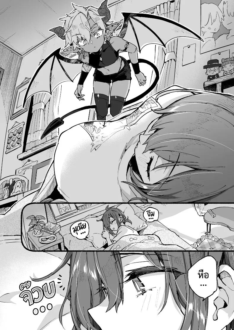 Doujin-Lc- อ่าน โดจิน มังฮวา เกาหลี ญี่ปุ่น จีน แปลไทย อินคิวบัสคุงไม่รู้จักอิ่ม ตอนที่ 1 2 3 4 5 6 7 8 9 10 11 12 13 14 ฟรี ไม่มีโฆษณา อ่าน โดจิน Manhwa เกาหลี ญี่ปุ่น จีน เรามีครบ คัดมาให้เน้นๆ โดจิน 18+ รับประกันความฟินโดย  Doujin Lc