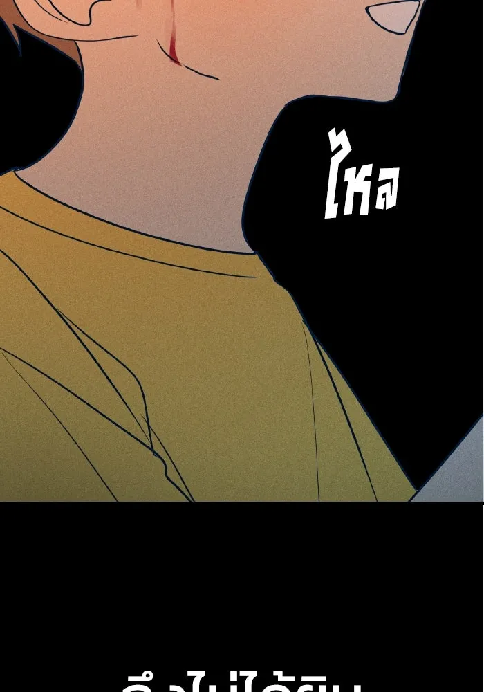 รักนี้ไม่มีรีไซเคิล ตอนที่ 13 รูปที่ 161