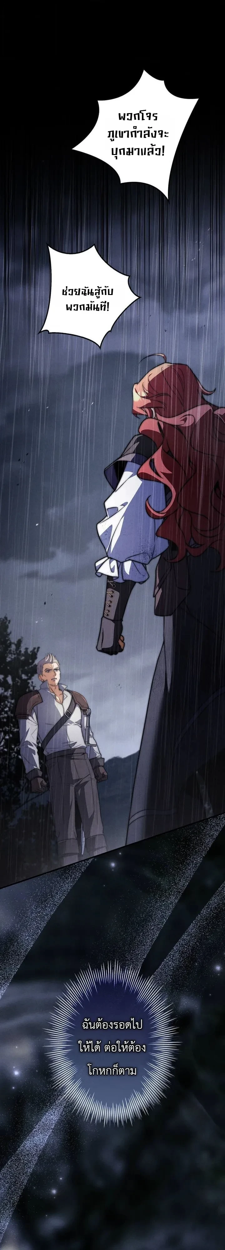Manga-lc-com อ่านมังงะ อ่านการ์ตูน ออนไลน์ ฟรี I Became a Wizard in a Medieval Fantasy World พลิกชีวิตจอมเว ตอนที่ 1 2 3 4 5 6 7 8 9 10 11 12 13 14 ฟรี ไม่มีโฆษณา Manga-lc - อ่าน มังงะ อ่าน การ์ตูน ออนไลน์ อ่านมังงะ ฟรี