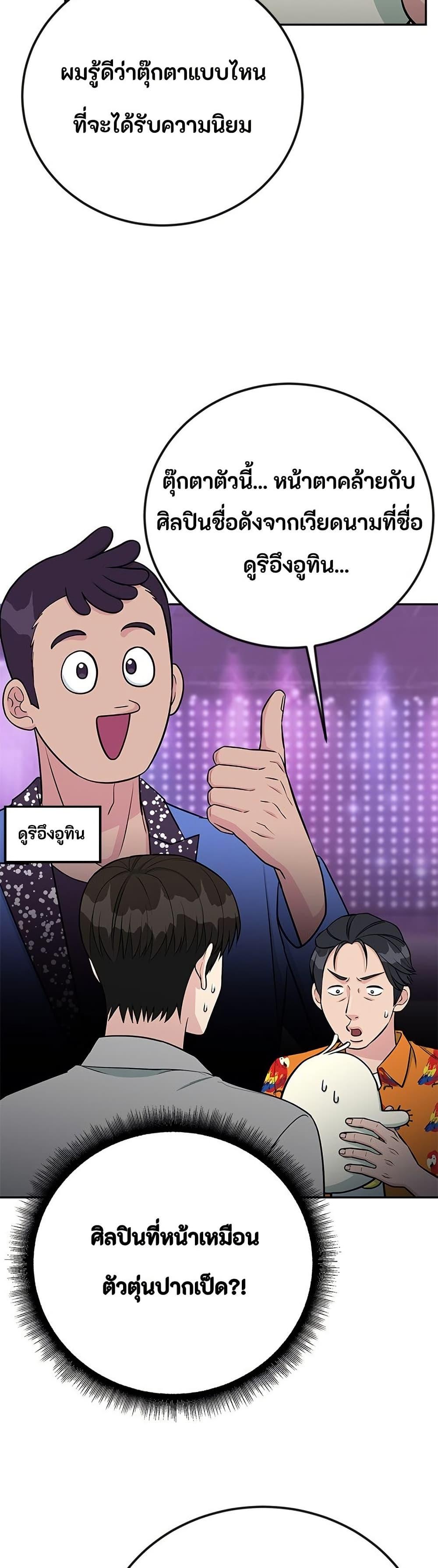 Manga-lc-com อ่านมังงะ อ่านการ์ตูน ออนไลน์ ฟรี Reincarnated as a New Employee ตอนที่ 1 2 3 4 5 6 7 8 9 10 11 12 13 14 ฟรี ไม่มีโฆษณา Manga-lc - อ่าน มังงะ อ่าน การ์ตูน ออนไลน์ อ่านมังงะ ฟรี