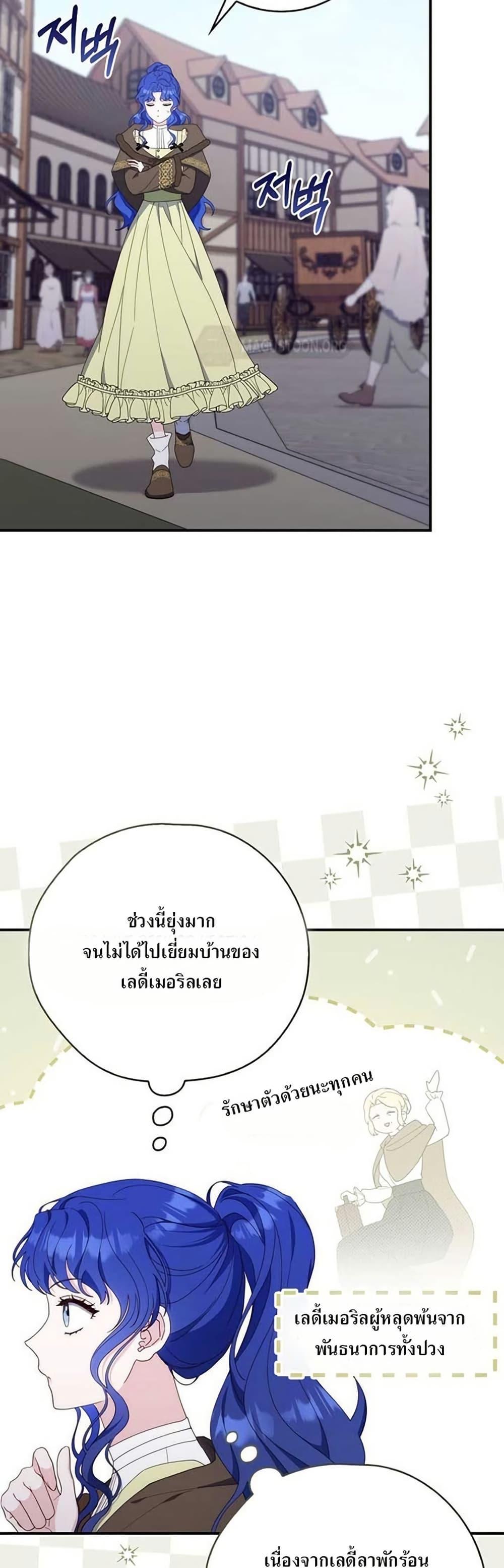 Manga-lc-com อ่านมังงะ อ่านการ์ตูน ออนไลน์ ฟรี My First Time as a Mother ตอนที่ 1 2 3 4 5 6 7 8 9 10 11 12 13 14 ฟรี ไม่มีโฆษณา Manga-lc - อ่าน มังงะ อ่าน การ์ตูน ออนไลน์ อ่านมังงะ ฟรี