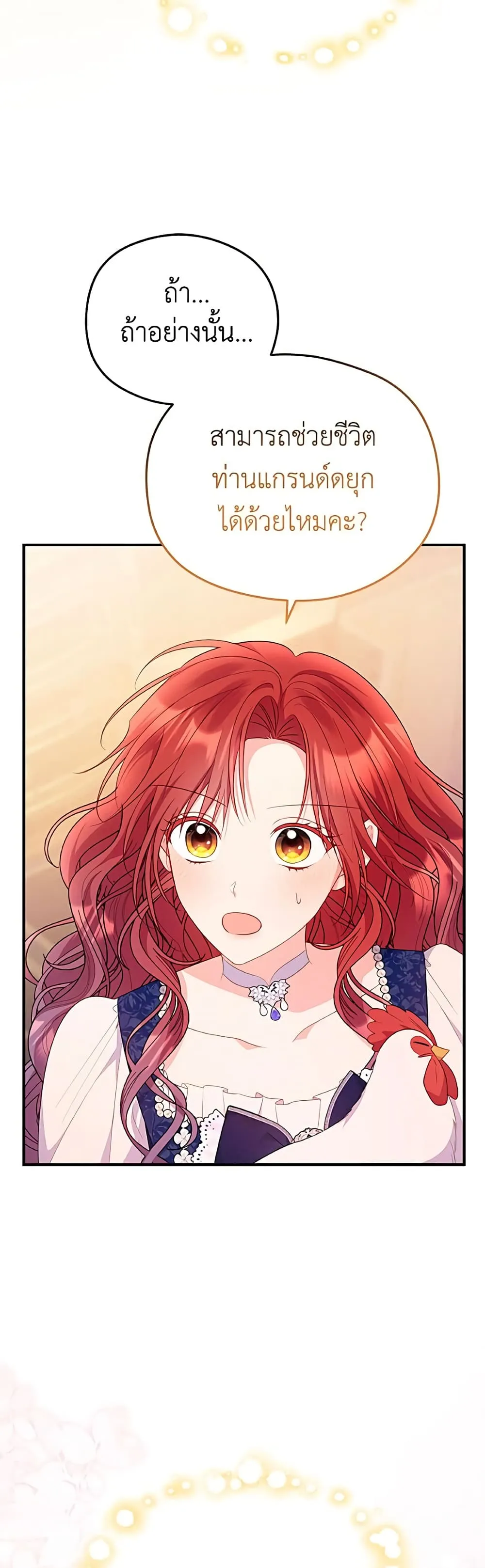 Manga-lc-com อ่านมังงะ อ่านการ์ตูน ออนไลน์ ฟรี The Villainess Captured the Grand Duke ตอนที่ 1 2 3 4 5 6 7 8 9 10 11 12 13 14 ฟรี ไม่มีโฆษณา Manga-lc - อ่าน มังงะ อ่าน การ์ตูน ออนไลน์ อ่านมังงะ ฟรี