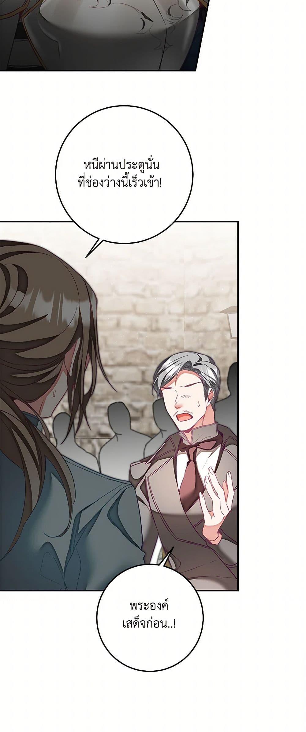 Manga-lc-com อ่านมังงะ อ่านการ์ตูน ออนไลน์ ฟรี I’ve Become the Villainous Empress of a Novel ตอนที่ 1 2 3 4 5 6 7 8 9 10 11 12 13 14 ฟรี ไม่มีโฆษณา Manga-lc - อ่าน มังงะ อ่าน การ์ตูน ออนไลน์ อ่านมังงะ ฟรี