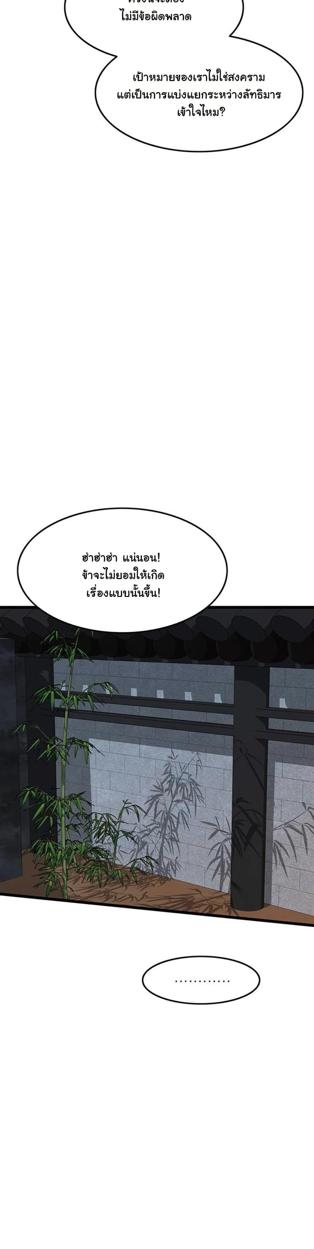 Manga-lc-com อ่านมังงะ อ่านการ์ตูน ออนไลน์ ฟรี My Wife is the Demonic Cult Leader ตอนที่ 1 2 3 4 5 6 7 8 9 10 11 12 13 14 ฟรี ไม่มีโฆษณา Manga-lc - อ่าน มังงะ อ่าน การ์ตูน ออนไลน์ อ่านมังงะ ฟรี