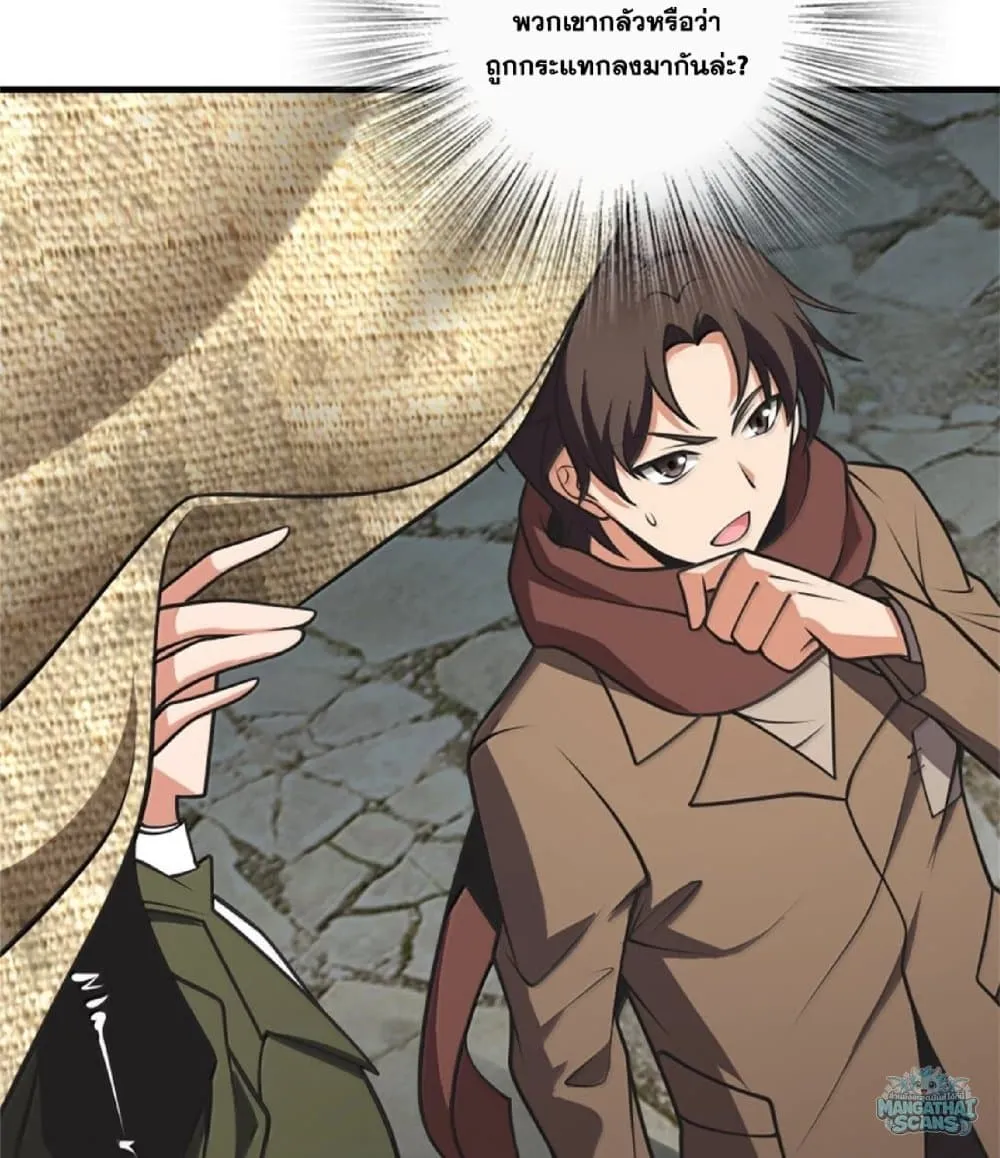 Manga-lc-com อ่านมังงะ อ่านการ์ตูน ออนไลน์ ฟรี Release That Witch ตอนที่ 1 2 3 4 5 6 7 8 9 10 11 12 13 14 ฟรี ไม่มีโฆษณา Manga-lc - อ่าน มังงะ อ่าน การ์ตูน ออนไลน์ อ่านมังงะ ฟรี