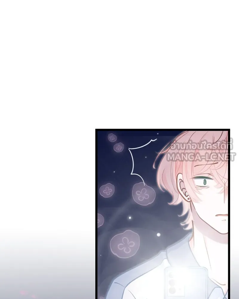 ฤดูฝนของฉันกับนาย ตอนที่ 16 ได้ยินไหม ฉันชอบนายนะ รูปที่ 66