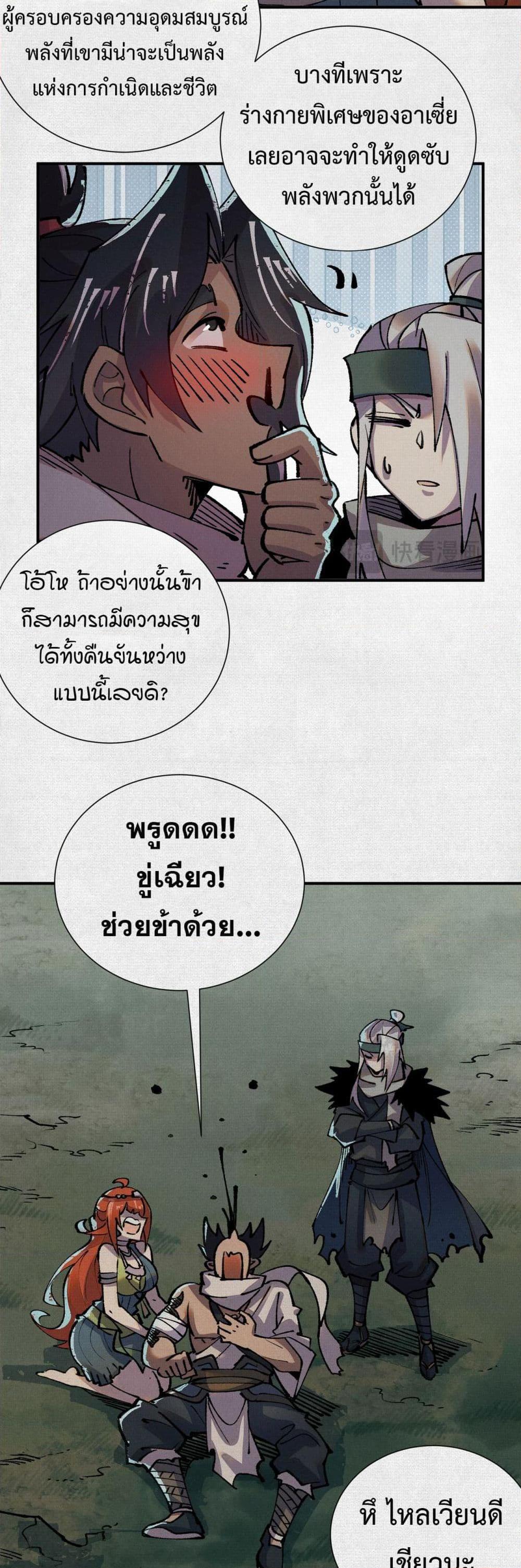 Manga-lc-com อ่านมังงะ อ่านการ์ตูน ออนไลน์ ฟรี Soul of Chi You ตอนที่ 1 2 3 4 5 6 7 8 9 10 11 12 13 14 ฟรี ไม่มีโฆษณา Manga-lc - อ่าน มังงะ อ่าน การ์ตูน ออนไลน์ อ่านมังงะ ฟรี