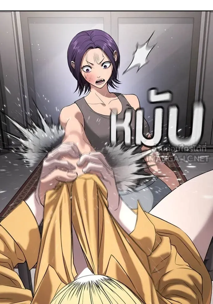 คูเซรา ตอนที่ 38 รูปที่ 67