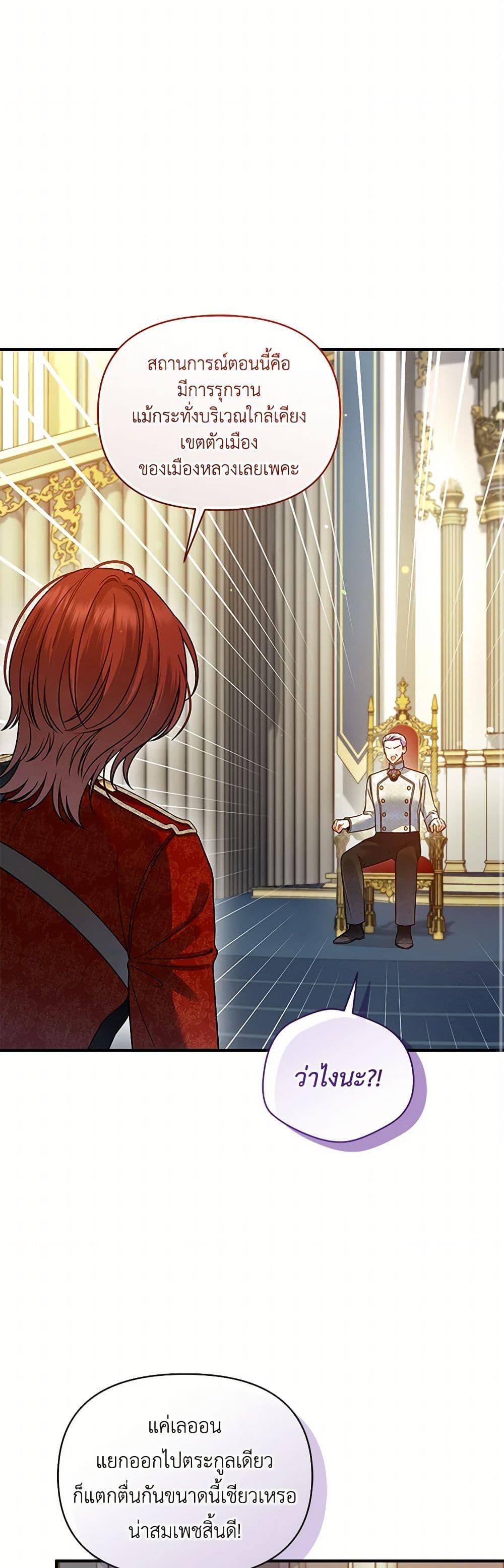 Manga-lc-com อ่านมังงะ อ่านการ์ตูน ออนไลน์ ฟรี I Became The Younger Sister Of A Regretful Obsessive Male Lead ตอนที่ 1 2 3 4 5 6 7 8 9 10 11 12 13 14 ฟรี ไม่มีโฆษณา Manga-lc - อ่าน มังงะ อ่าน การ์ตูน ออนไลน์ อ่านมังงะ ฟรี